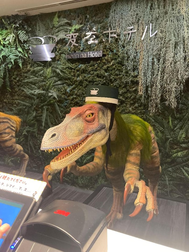 変なホテル舞浜東京ベイの受付カウンターにいる恐竜ロボットフロント 子連れに人気のホテル
