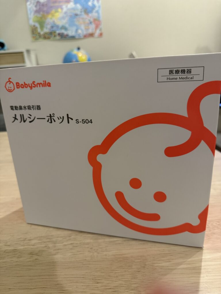 電動鼻吸い器メルシーポット本体の写真 赤ちゃんの鼻水ケアに使用