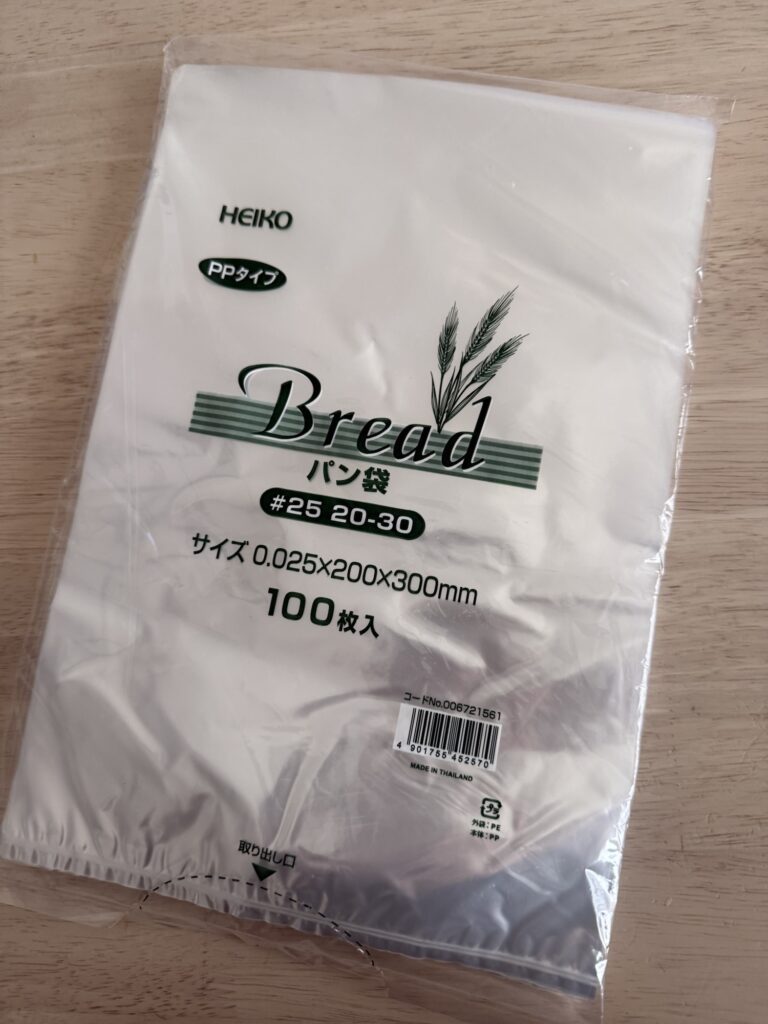 おむつの臭い対策に使っているパン袋