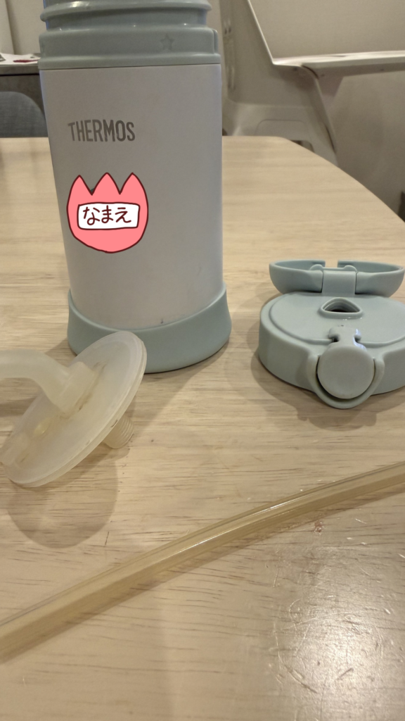 保育園で毎日使う1歳児の水筒。パーツが少なく洗いやすいサーモス350mlを分解した様子